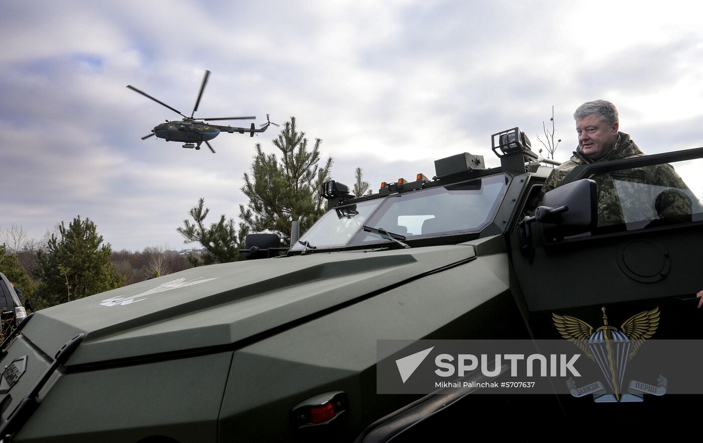 Ukraine Military Drills