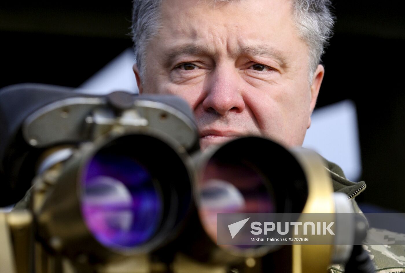 Ukraine Military Drills