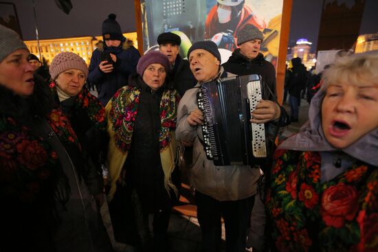 Ukraine Maidan Anniversary