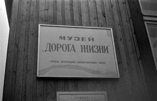 Road of Life memorial museum