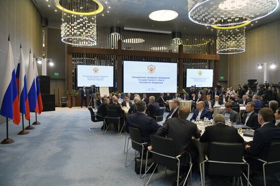 President Putin's working trip to Southern Federal District