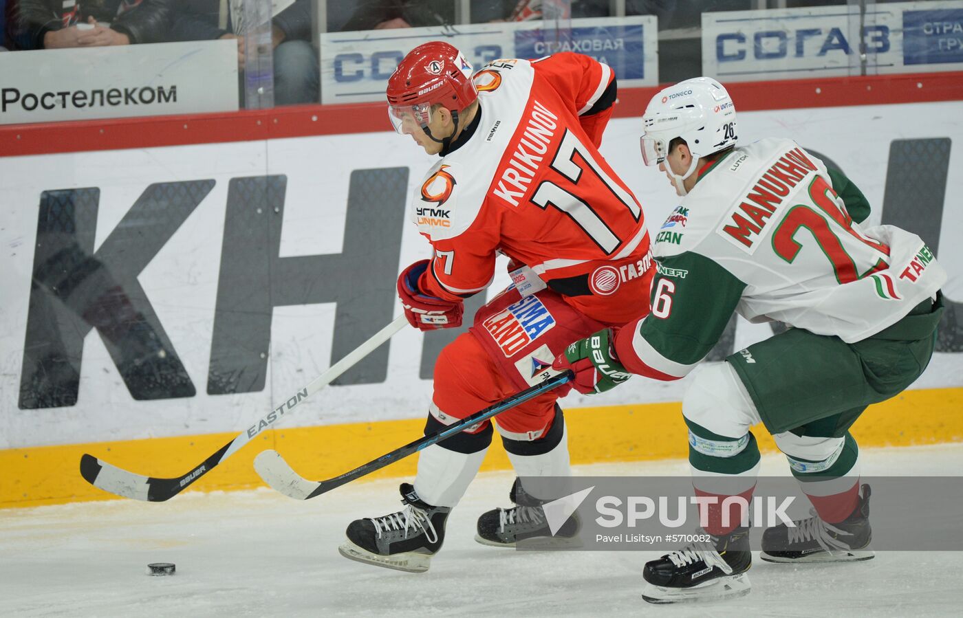 Russia Ice Hockey Avtomobilist - Ak Bars