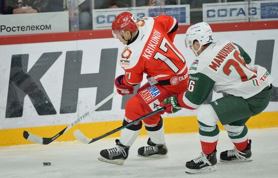 Russia Ice Hockey Avtomobilist - Ak Bars