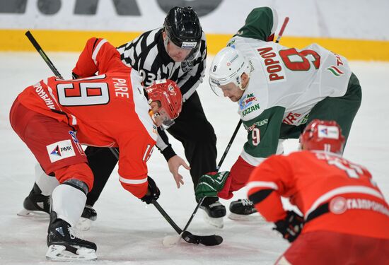Russia Ice Hockey Avtomobilist - Ak Bars