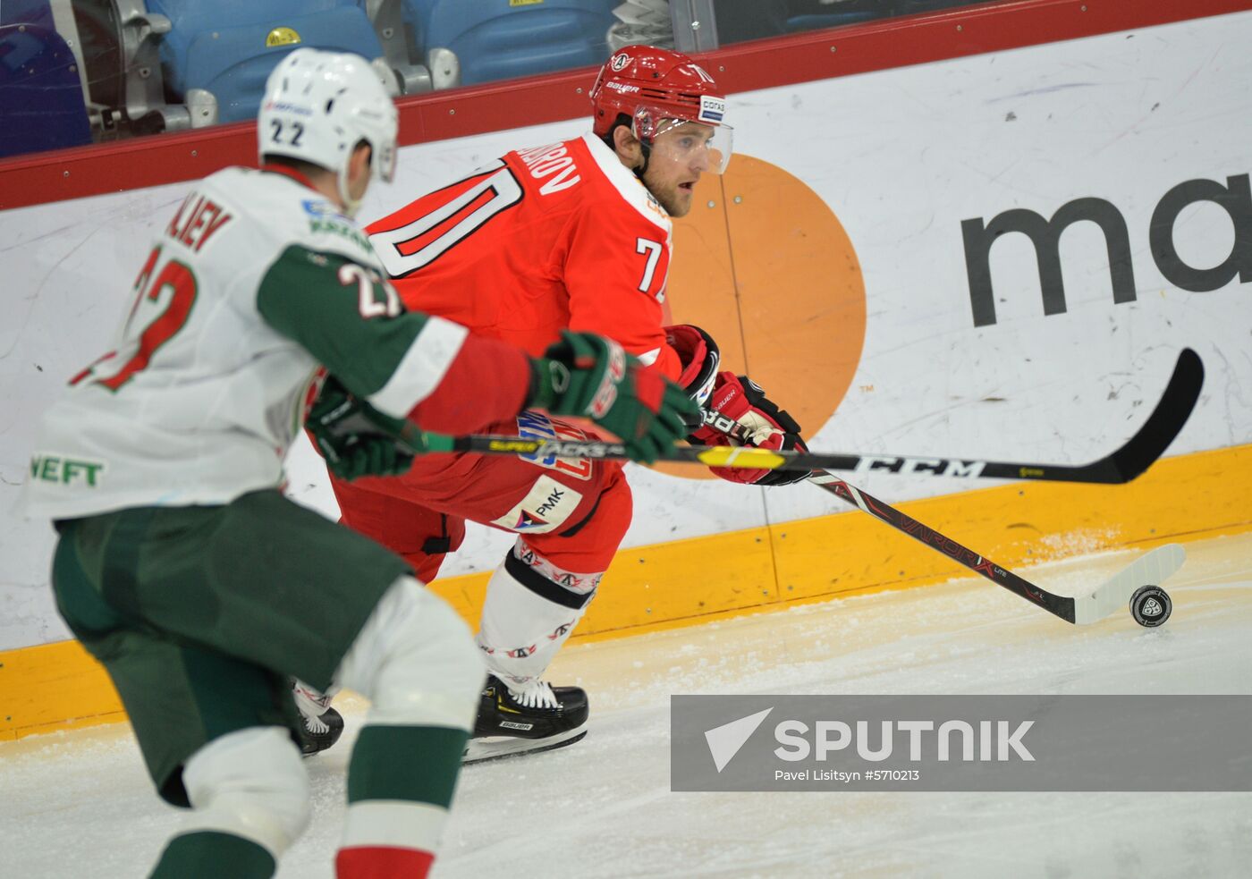 Russia Ice Hockey Avtomobilist - Ak Bars