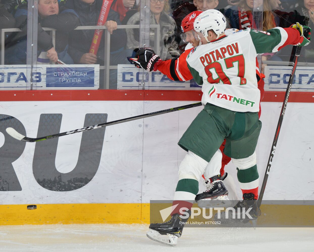 Russia Ice Hockey Avtomobilist - Ak Bars