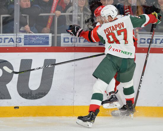 Russia Ice Hockey Avtomobilist - Ak Bars