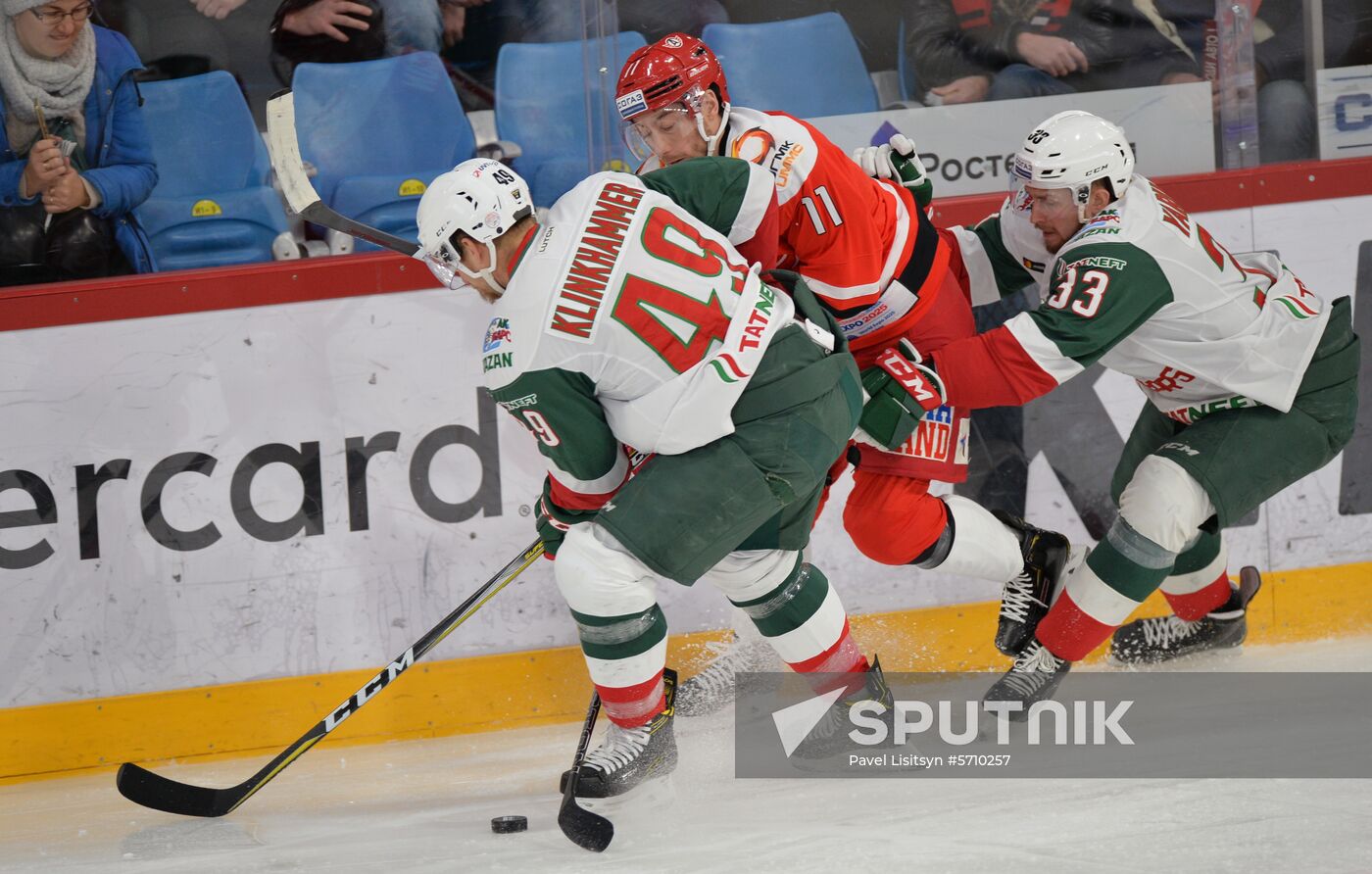 Russia Ice Hockey Avtomobilist - Ak Bars