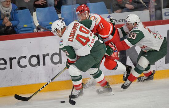 Russia Ice Hockey Avtomobilist - Ak Bars