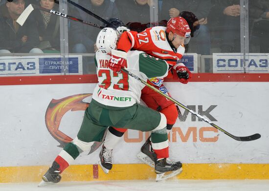Russia Ice Hockey Avtomobilist - Ak Bars