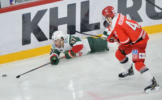 Russia Ice Hockey Avtomobilist - Ak Bars