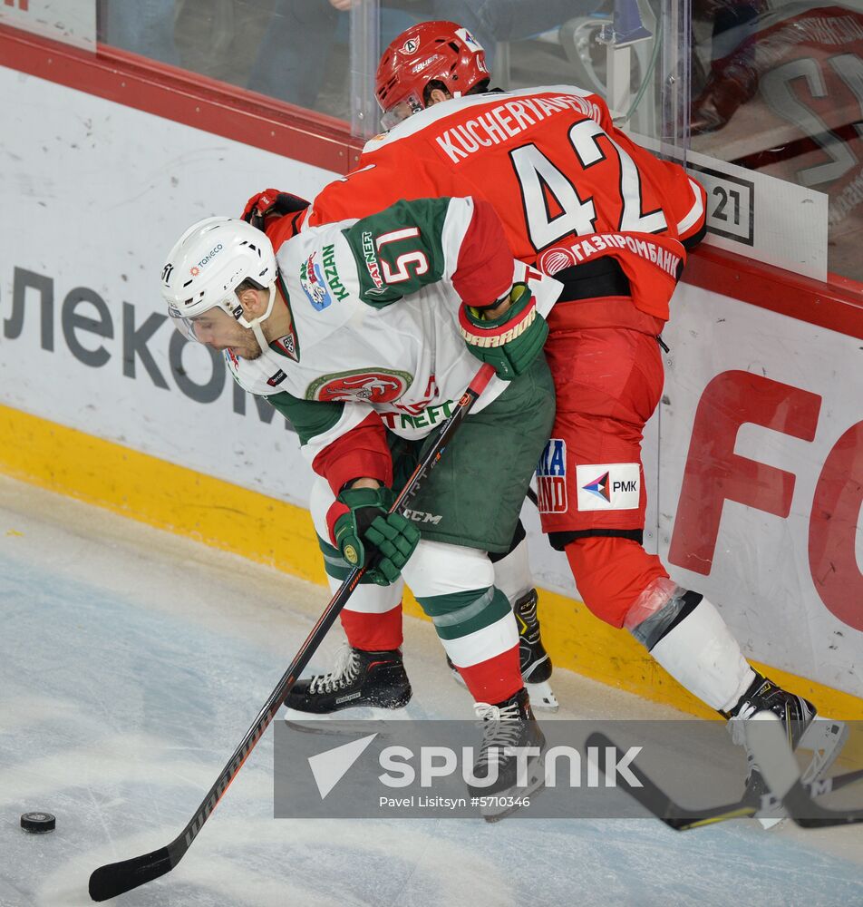 Russia Ice Hockey Avtomobilist - Ak Bars