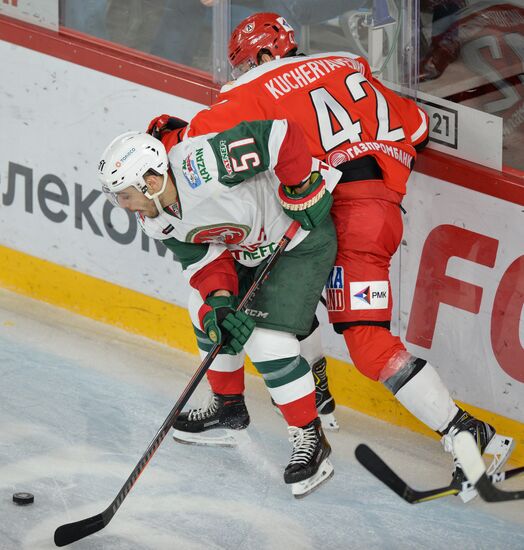 Russia Ice Hockey Avtomobilist - Ak Bars