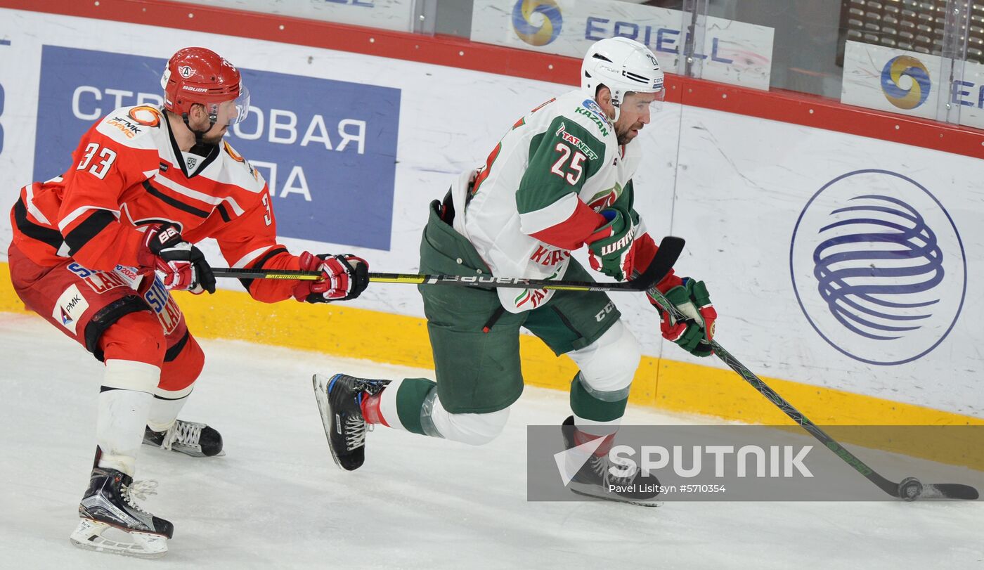 Russia Ice Hockey Avtomobilist - Ak Bars