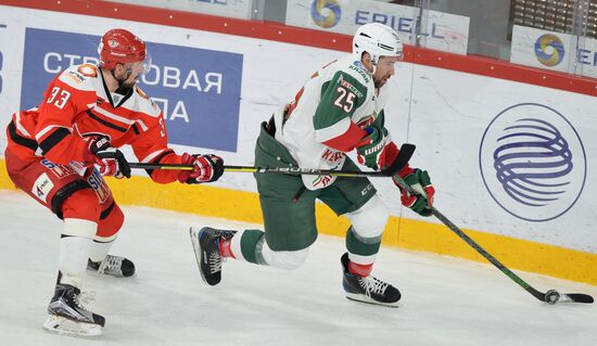 Russia Ice Hockey Avtomobilist - Ak Bars