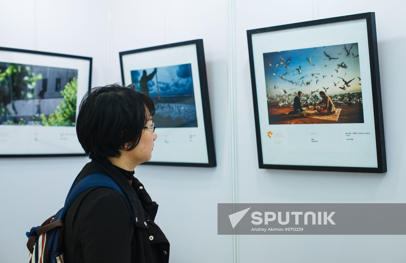 China Stenin Photo Contest