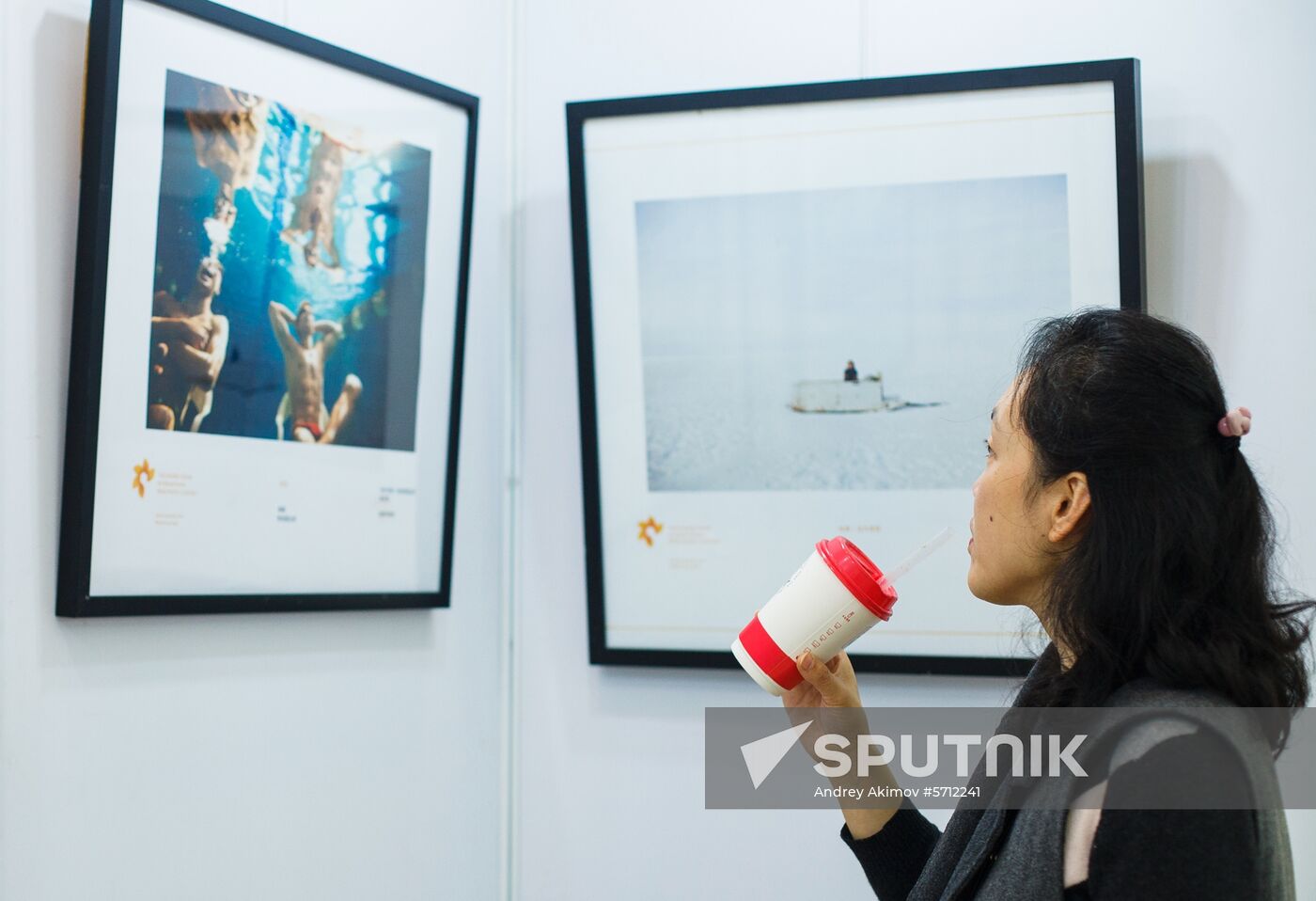 China Stenin Photo Contest