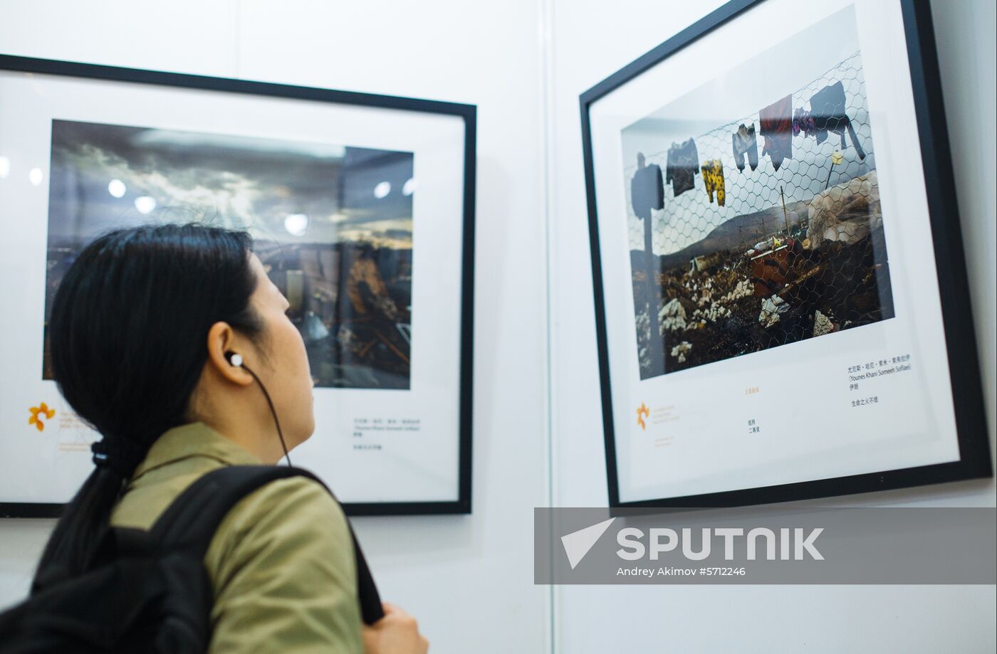 China Stenin Photo Contest