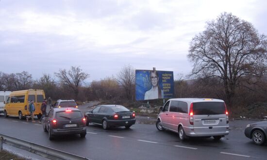 Ukraine Illegal Cars Protests