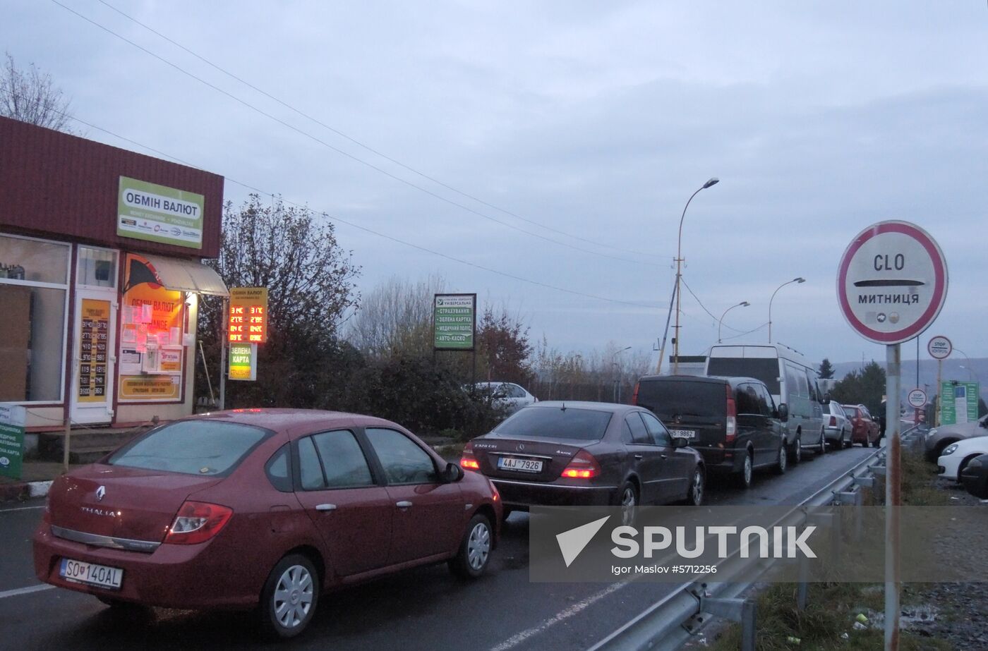 Ukraine Illegal Cars Protests