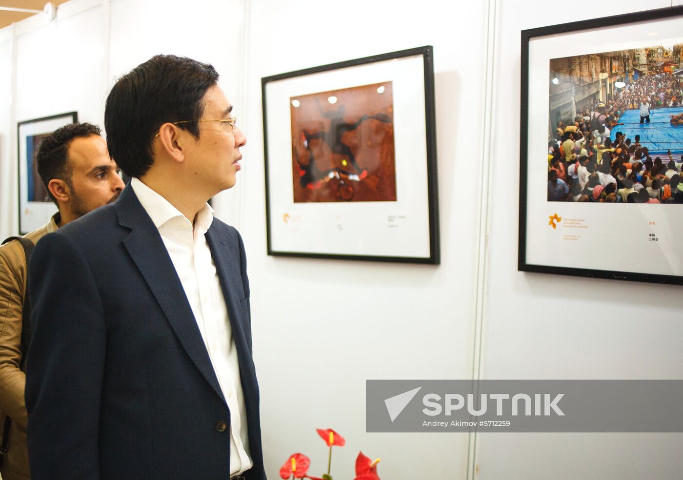 China Stenin Photo Contest