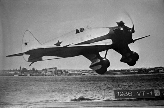 UT-1 training aircraft