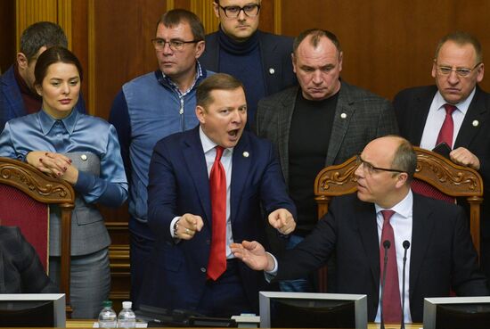 Ukraine Martial Law