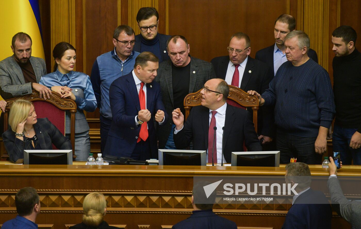 Ukraine Martial Law