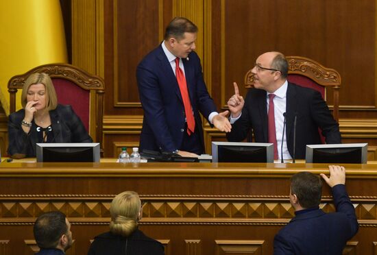 Ukraine Martial Law