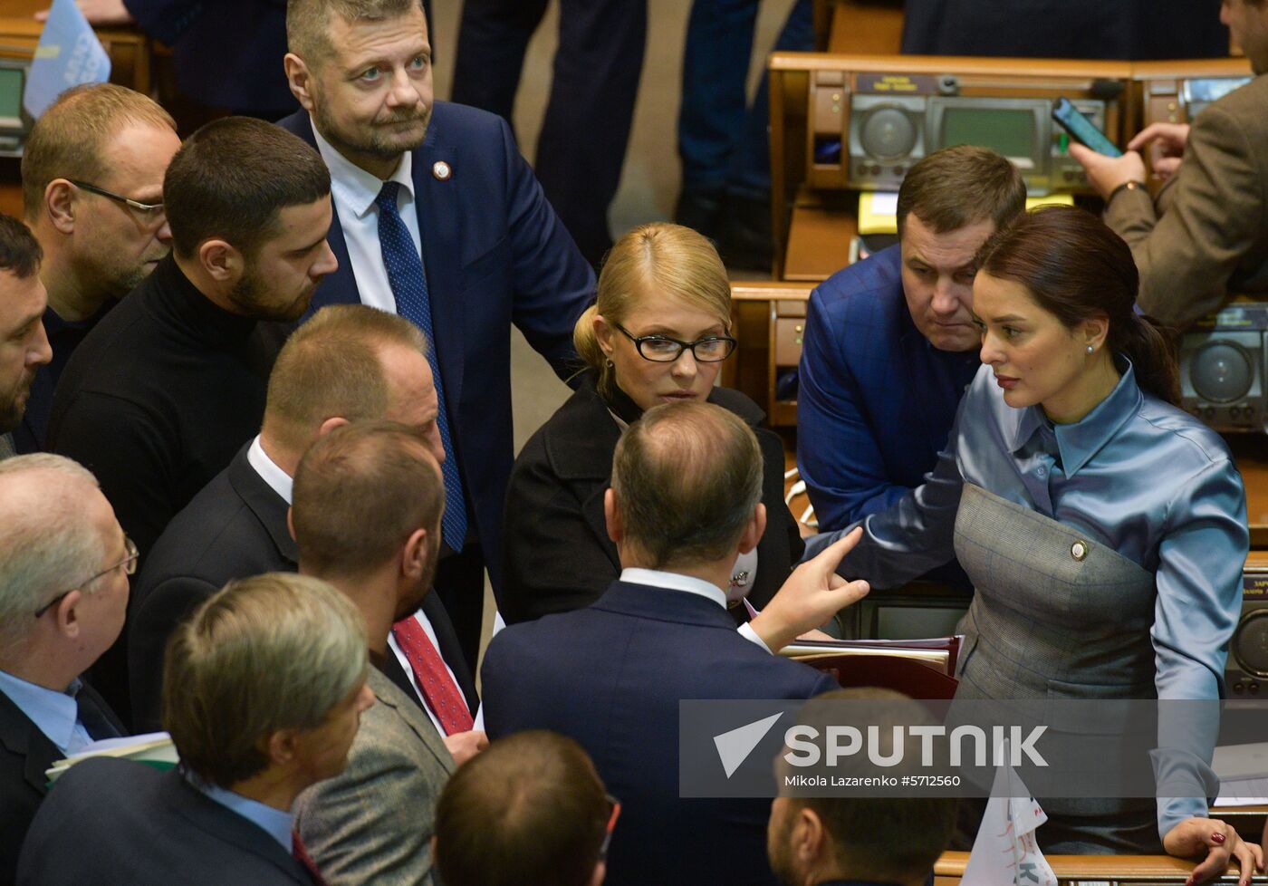 Ukraine Martial Law