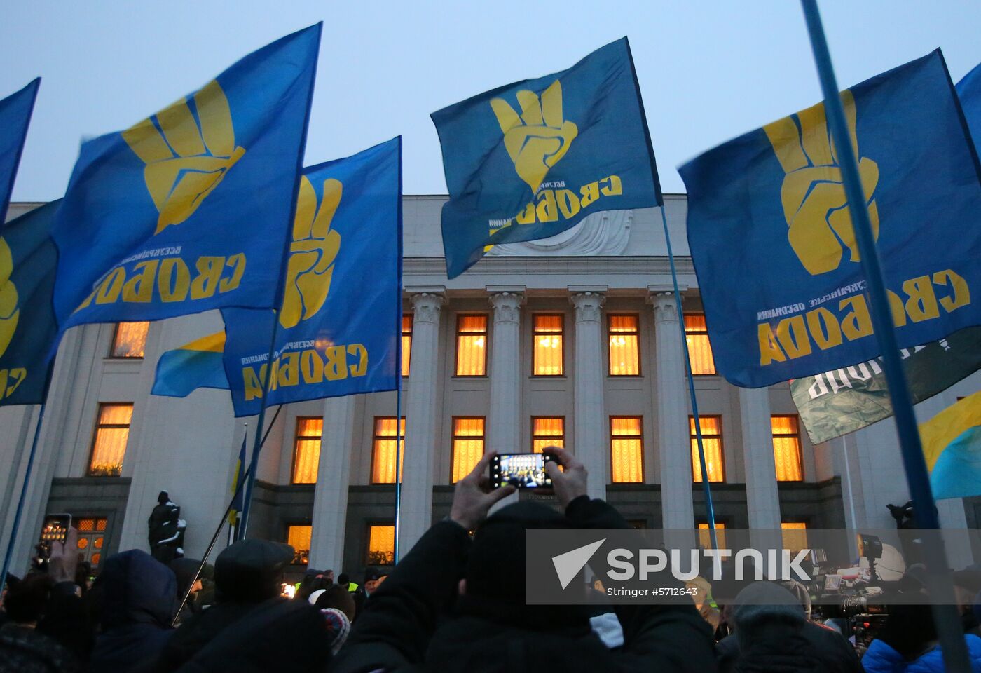 Ukraine Martial Law