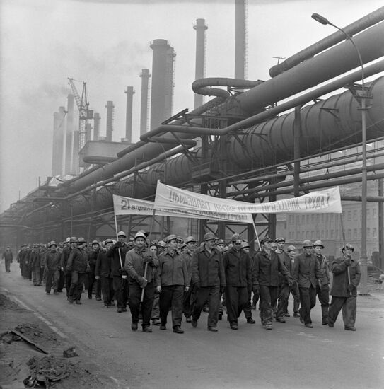 Lenin Magnitogorsk Iron and Steel Works