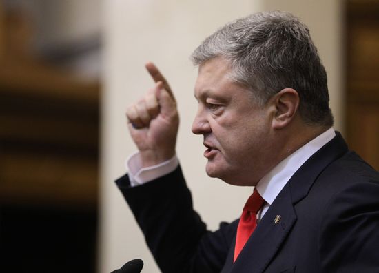 Ukraine Martial Law