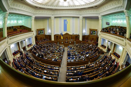 Ukraine Martial Law