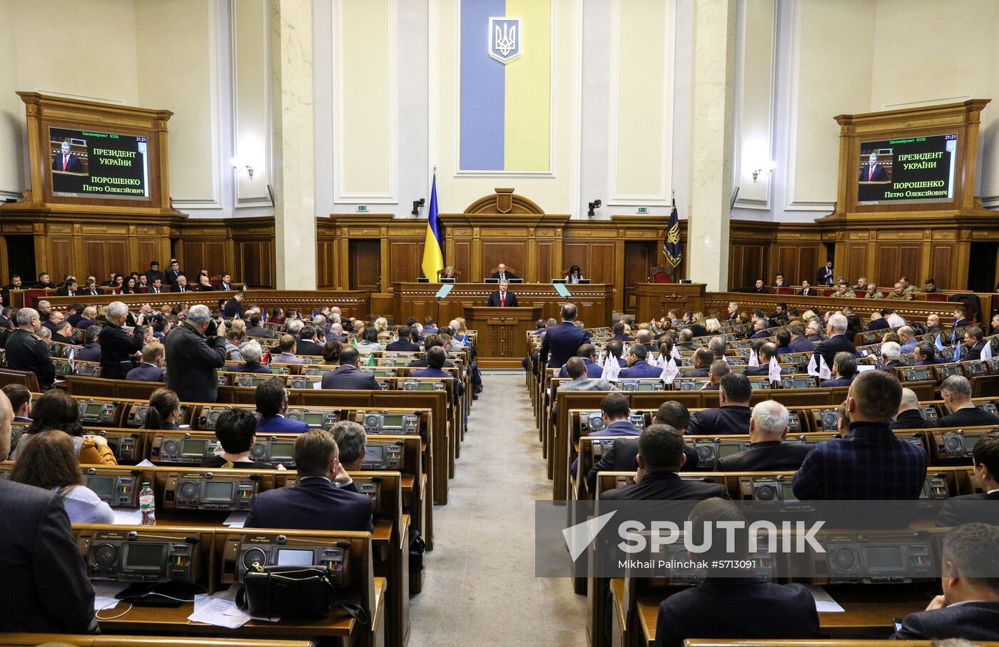 Ukraine Martial Law