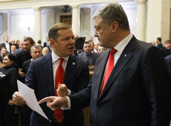 Ukraine Martial Law