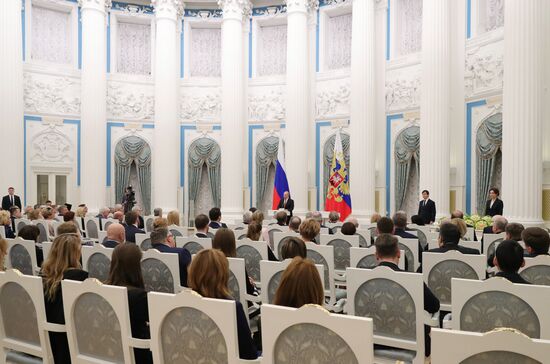 President Putin presents state awards