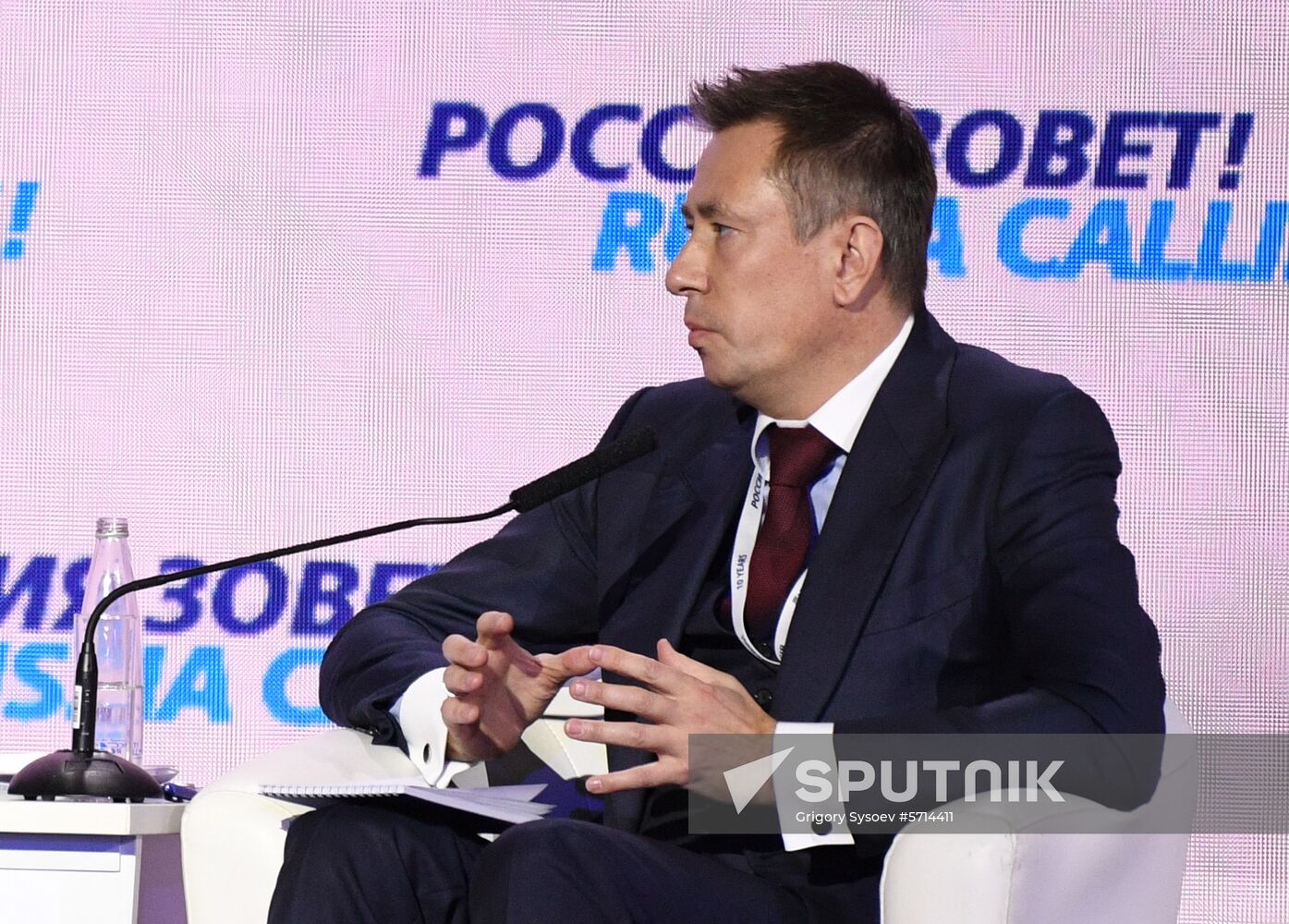 Russia Calling Forum