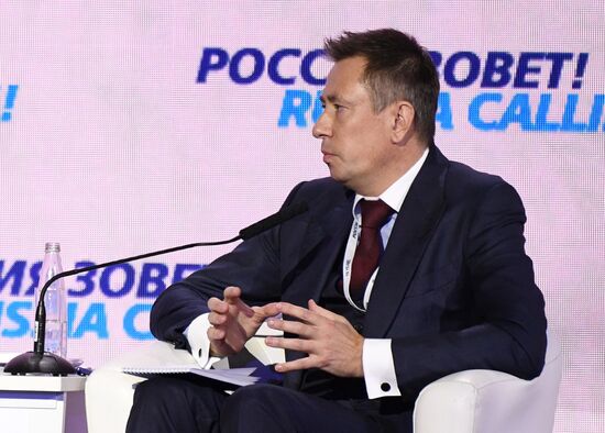 Russia Calling Forum