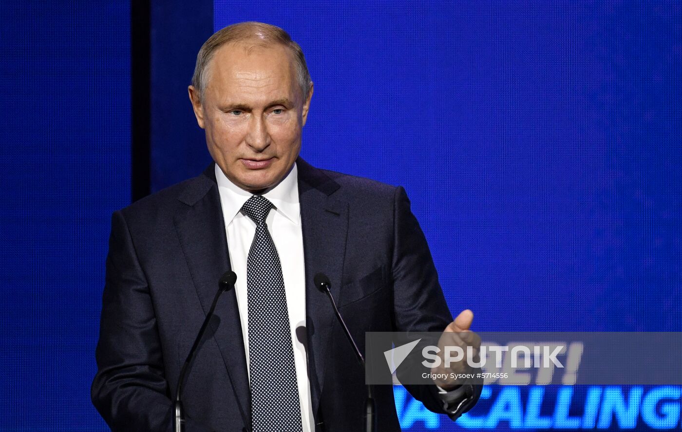 Russia Calling Forum