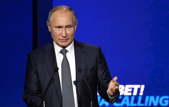 Russia Calling Forum