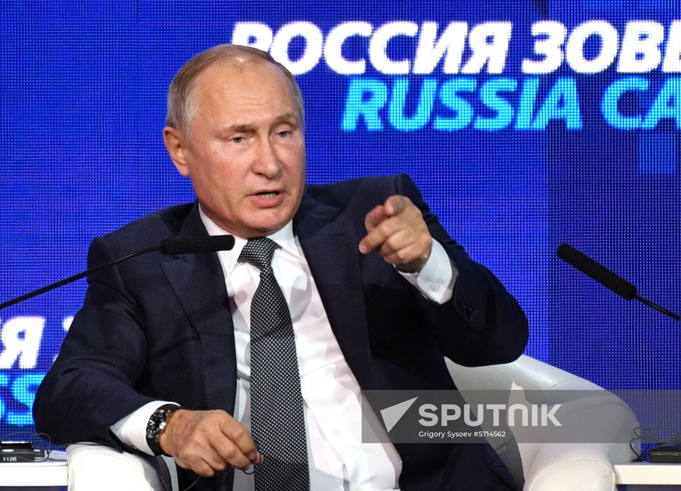 Russia Calling Forum