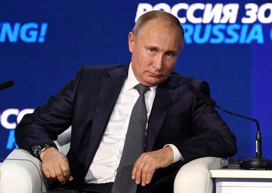 Russia Calling Forum