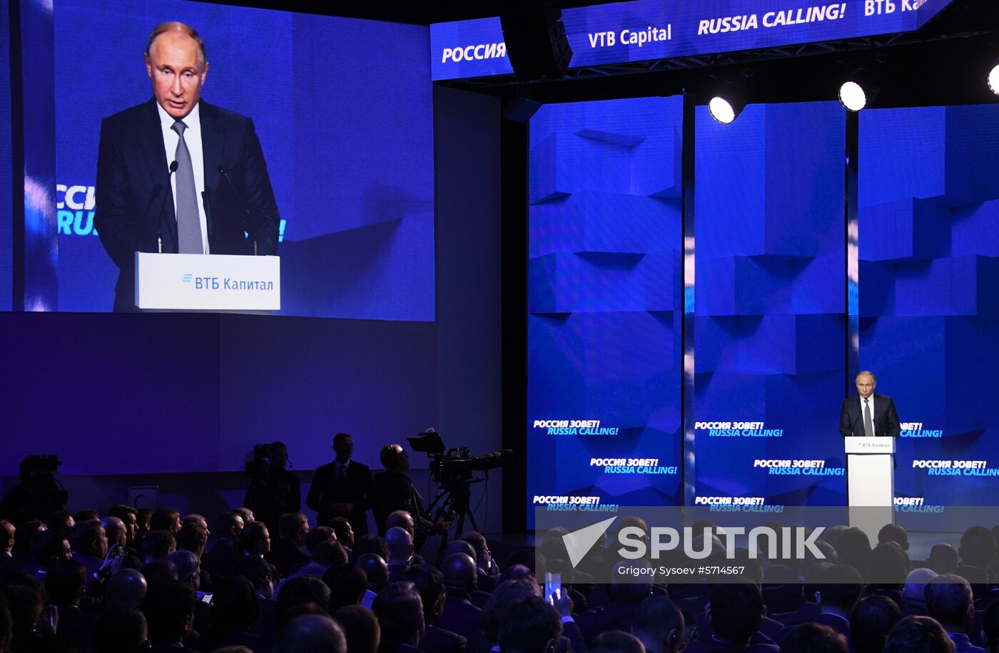 Russia Calling Forum
