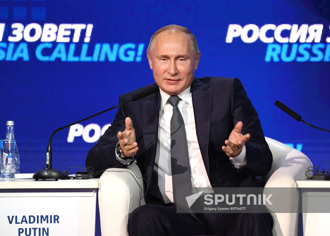 Russia Calling Forum