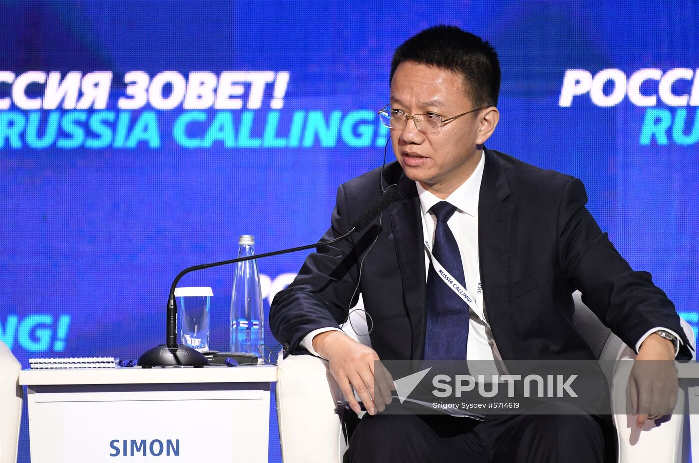 Russia Calling Forum