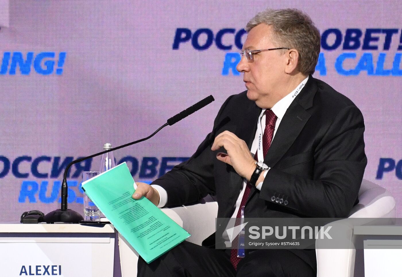 Russia Calling Forum