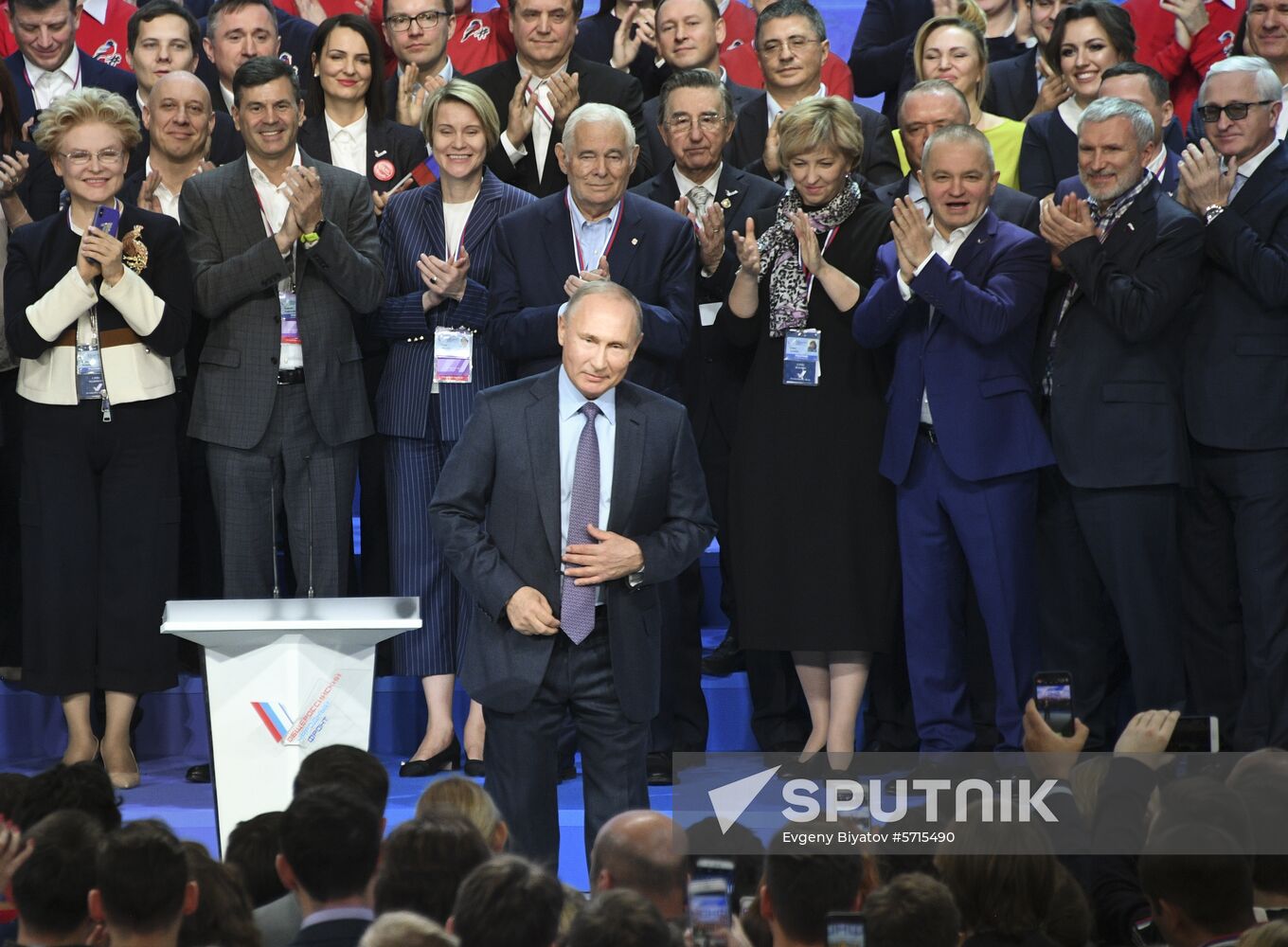 Russia All-Russia People's Front Forum