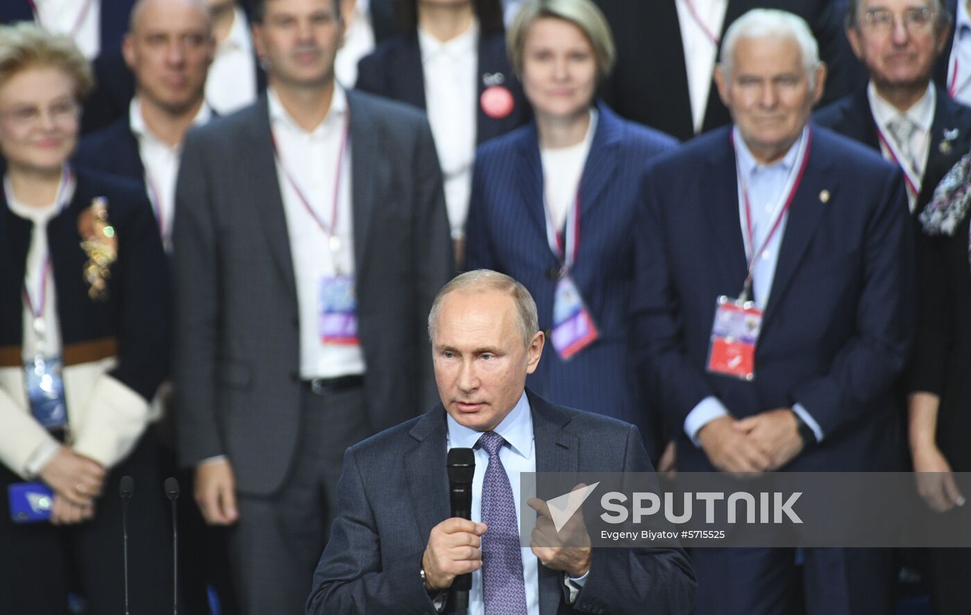 Russia All-Russia People's Front Forum