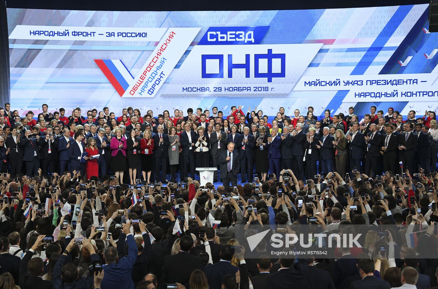 Russia All-Russia People's Front Forum